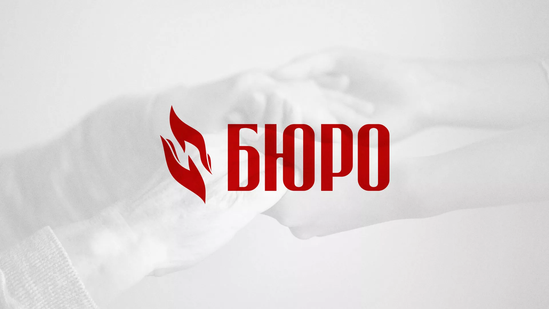 Разработка логотипа ритуальной службы в Советском